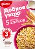 Хлопья Увелка 5 ти зерновые тонкие 350г
