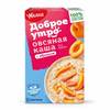 Увелка Каша 5 злаков с абрикосом 5x40g быс.приг