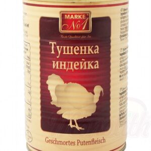 Тушёнка индейка
