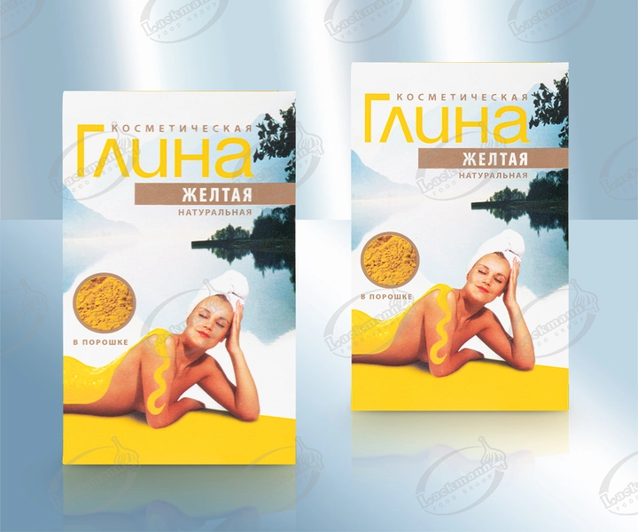 Глина желтая, для жирной кожи