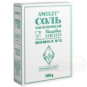 "Амулет" Каменная засолочная соль,
