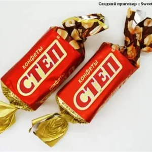 Конфеты Степ 1КГ