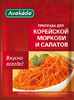 Приправа для корейской моркови 25г