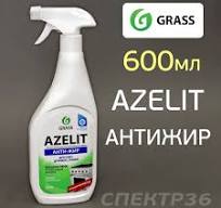 GRASS Azelit 600 мл