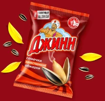 GRAINES DE TOURNESOL GRILLÉ 300GR JIIN
