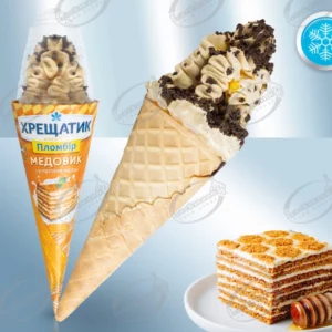 Мороженое в вафельном рожке со вкусом медового торта, 200мл