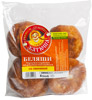 Беляши свинина жареные 4ШТ 540g